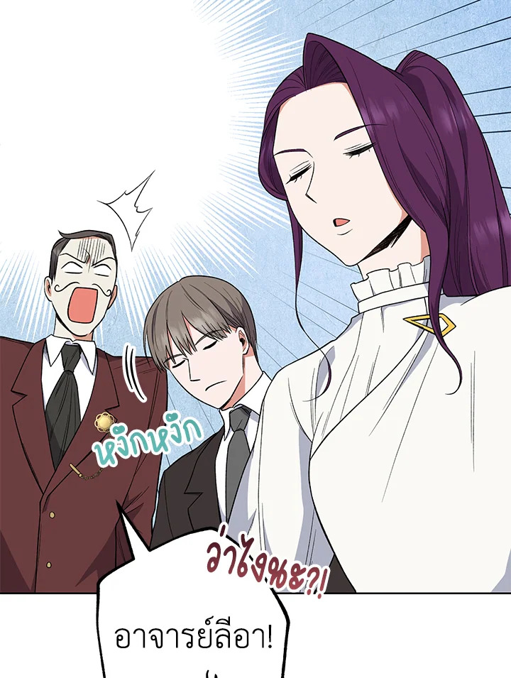 The Young Lady Is a Royal Chef 59 013